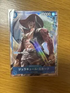 ワンピースカード　ミホーク　プロモ
