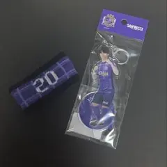 井上潮音　キーホルダー リストバンド セット