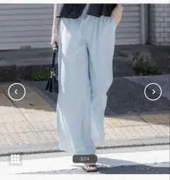未使用✨️ブルー ワイドパンツ ゴムウエスト　ポケット付き 春夏秋