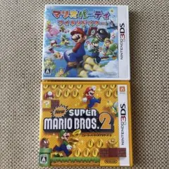 マリオパーティアイランドツアー & New Super Mario Bros.2
