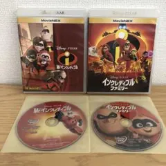 Mr.インクレディブル・ファミリー 2作品 MovieNEX DVDのみ