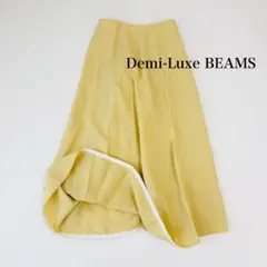 Demi-Luxe BEAMS イエロー　フレアスカート　リネン　麻