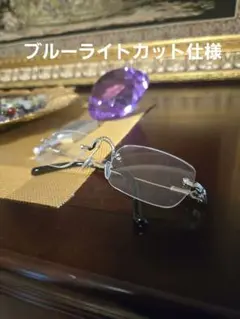 リムレスメガネ　ブルーライトカット