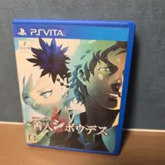 善人シボウデス PS Vita