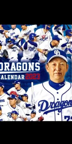 中日ドラゴンズ カレンダー 2023 壁掛け