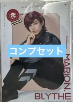 10枚コンプセット　エリステ　リピーター　ブロマイド