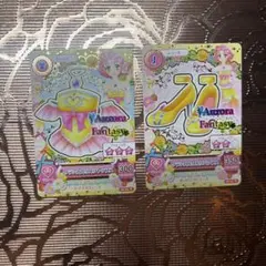 アイカツカード クラシカルワルツ