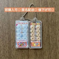 フエラムネ ミニチュア ブルーソーダ パイレーツコーラ 2つセット