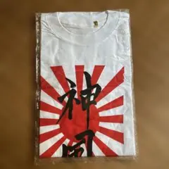 ふ*)様 【希少品】神風　旭日旗 Tシャツ Lサイズ