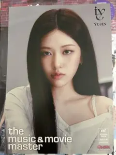 IVE Be Alright HMV フライヤー ユジン