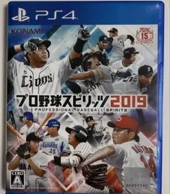 PS4 プロ野球スピリッツ 2019