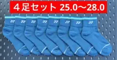 YONEX カタログ未掲載 受注会限定 アンクルソックス４足セット(25〜28)