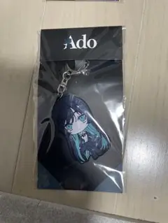 Ado 残夢 ミニキャララバーキーホルダー