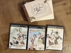金色のコルダ 1・2 アンコール プレミアムボックス　PS2 ゲームソフトセット