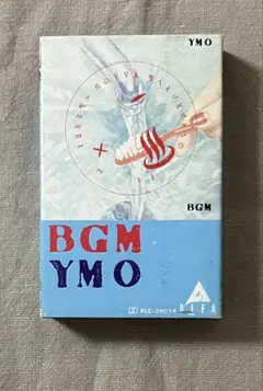 細野晴臣、坂本龍一、高橋幸宏、YMO 関連のカセットテープ。