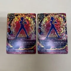 【バディファイト】太陽拳サンシャイン•インパクト　超ガチレア　2枚セット
