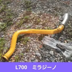 L710 ミラジーノ DCNタイプセンター出しマフラー