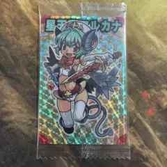 神羅万象チョコ 八柱駒チャレンジ 4弾 アーク アルカナ Amazon.co.jp: 神羅万象チョコ 八柱駒チャレンジ 第四弾セット