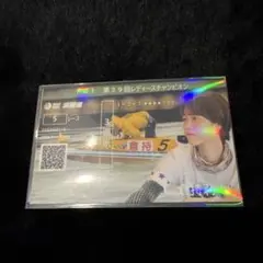 第39回浜名湖レディースチャンピオン 倉持莉々　記念舟券ボートレース　競艇