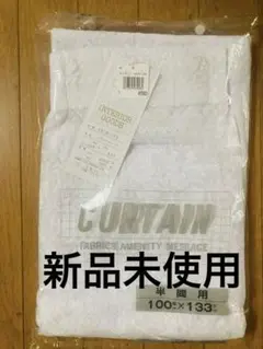 ホワイト レースカーテン 100×133cm 半間用
