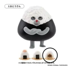 期間限定　新品未開封　パンどろぼう　おにぎりぼうや