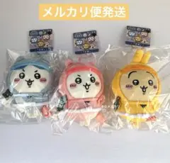 ちいかわ ご当地 滋賀限定 本日 新発売 忍者 マスコット 3体セット