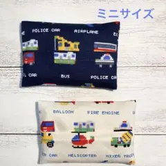 ハンドメイド　ミニポケットティッシュケース2個セット　No.235