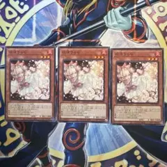 遊戯王OCG 汎用ノーマルセット