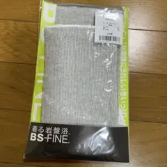 BSファイン ソフト膝ロングサポーター フリーサイズ