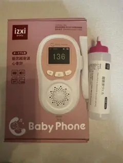 izxi Baby Phone 胎児超音波心音計