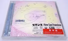 未開封デッド ズボンズ / New San Francisco 2004年