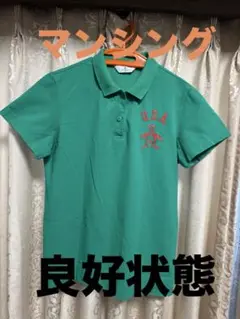 Munsingwear グリーン ポロシャツ LL