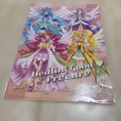 全プリキュア展　ヒーリングっとプリキュア　クリアファイル　1枚
