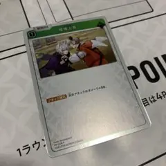 クロススターズ 喧嘩上等 プロモ