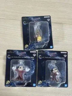 ファンタジア1番くじ C賞 キーホルダー3種