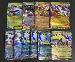 メガ進化 ex RR ポケモンカードゲーム 11枚セット