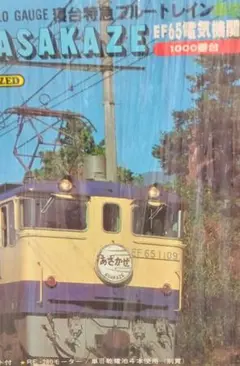 Item thumbnail for item ce0970e5-1e52-4a59-8d3b-bc563c108711