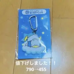 Item thumbnail for item 754f0811-77c1-475f-9279-bd87ced8bb86
