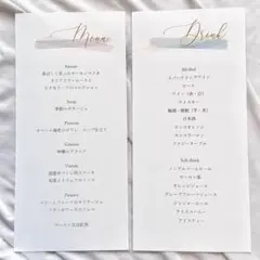 メニュー表 ドリンクメニュー表 メニュー ドリンクメニュー たて
