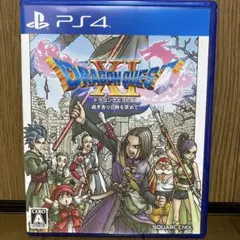PS4 ドラゴンクエストXI 過ぎ去りし時を求めて