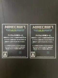 マインクラフト マイクラ アイテム入手用コード