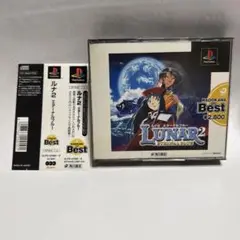 ルナ2 エターナルブルー　帯付き　KADOKAWA THE Best