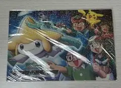 劇場版ポケットモンスター 七夜の願い星ジラーチ 下敷き 未開封