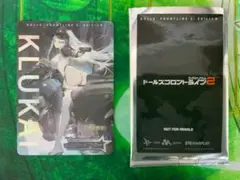 ドールズフロントライン2　カード　クルカイ