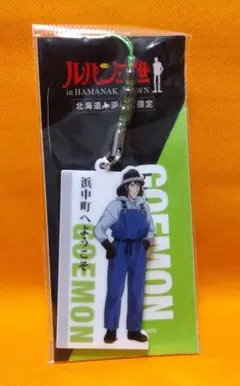 峰不二子★バスタオル★ルパン三世★浜中町限定品 峰不二子☆バスタオル☆ルパン三世☆浜中町限定品 - メルカリ