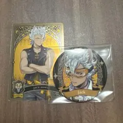 ジャック　セット売り