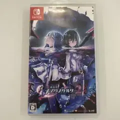 神獄塔 メアリスケルター2 for Nintendo Switch 通常版