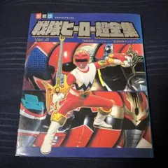 Item thumbnail for item 0f50893c-9256-49a9-876c-110502434071