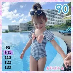 【新品】水色 チェック 水着 90 パフスリーブ リボン キュート かわいい