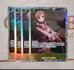 ワンピースカード　コアラ　SR　黄　OP09-103